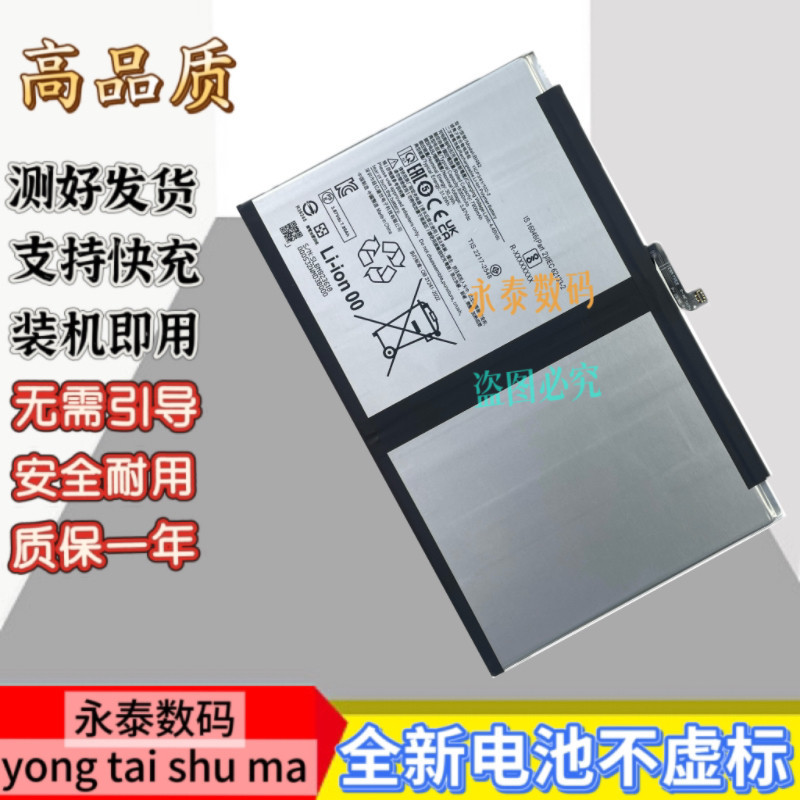 เหมาะสําหรับแบตเตอรี่แท็บเล็ต Xiaomi BN82 BN81 แบตเตอรี่ BN60 BN80 แบตเตอรี่ในตัว BN4E 4D BM5K