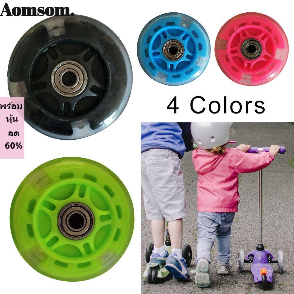 AOMSOM Scooter Wheel คุณภาพสูง 4 สี Light Kids Scooter Bearings