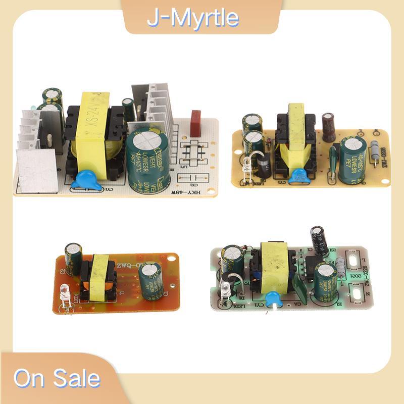 J-Myrtle 3 V/5 V/6 V/9 V/12 V 1A/2A 24V 2A Switching Power Supply โมดูลแรงดันไฟฟ้าเกินกระแสสั้นวงจรป