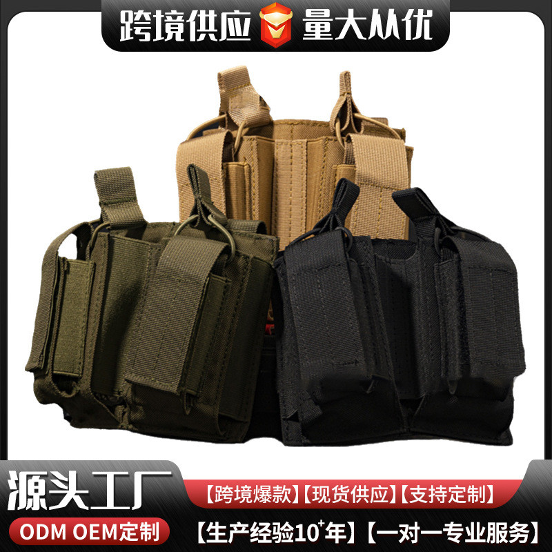 BaiChuan outdoor tactical magazine pouch, featuring a dual magazine attachment system, vest-mounted 