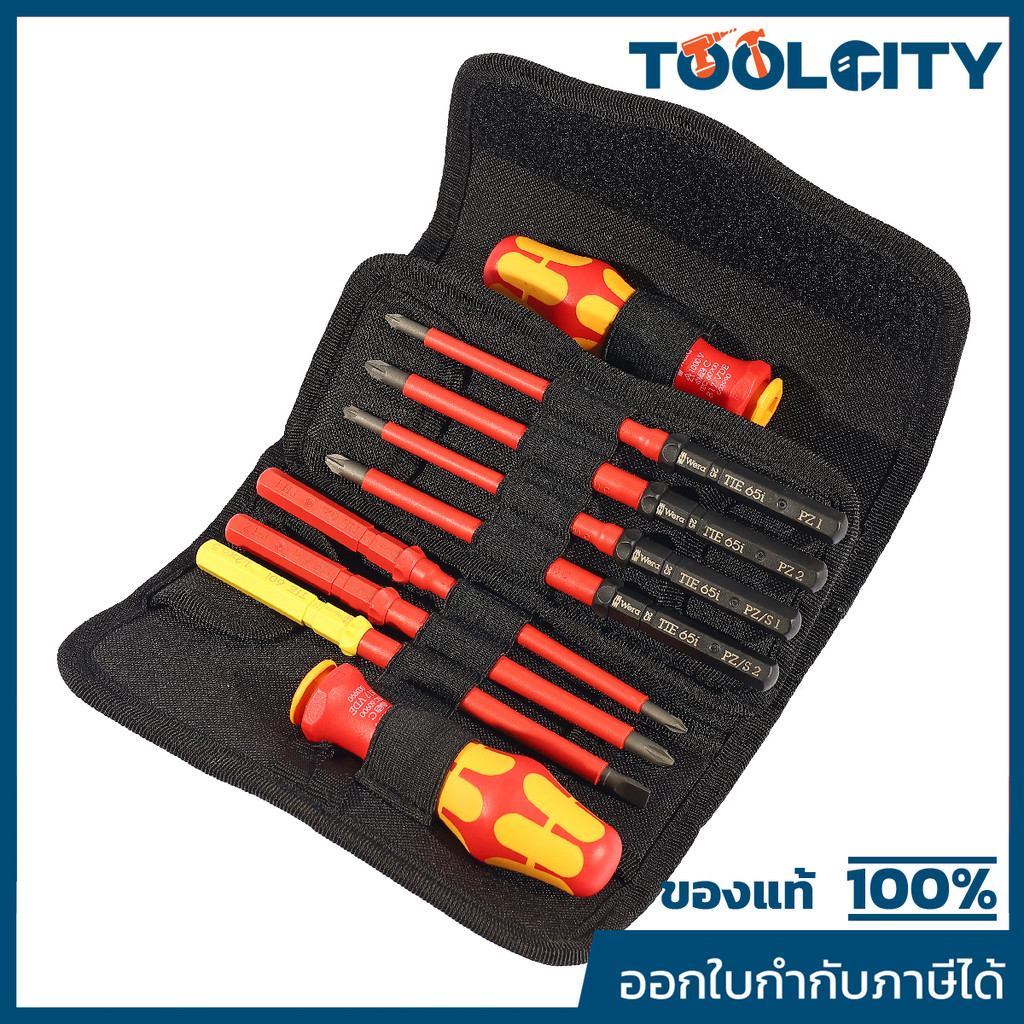 WERA ชุดไขควง Kraftform Kompakt VDE 17 Universal 1 Tool finder รหัส 05006611001 (เวร่า)