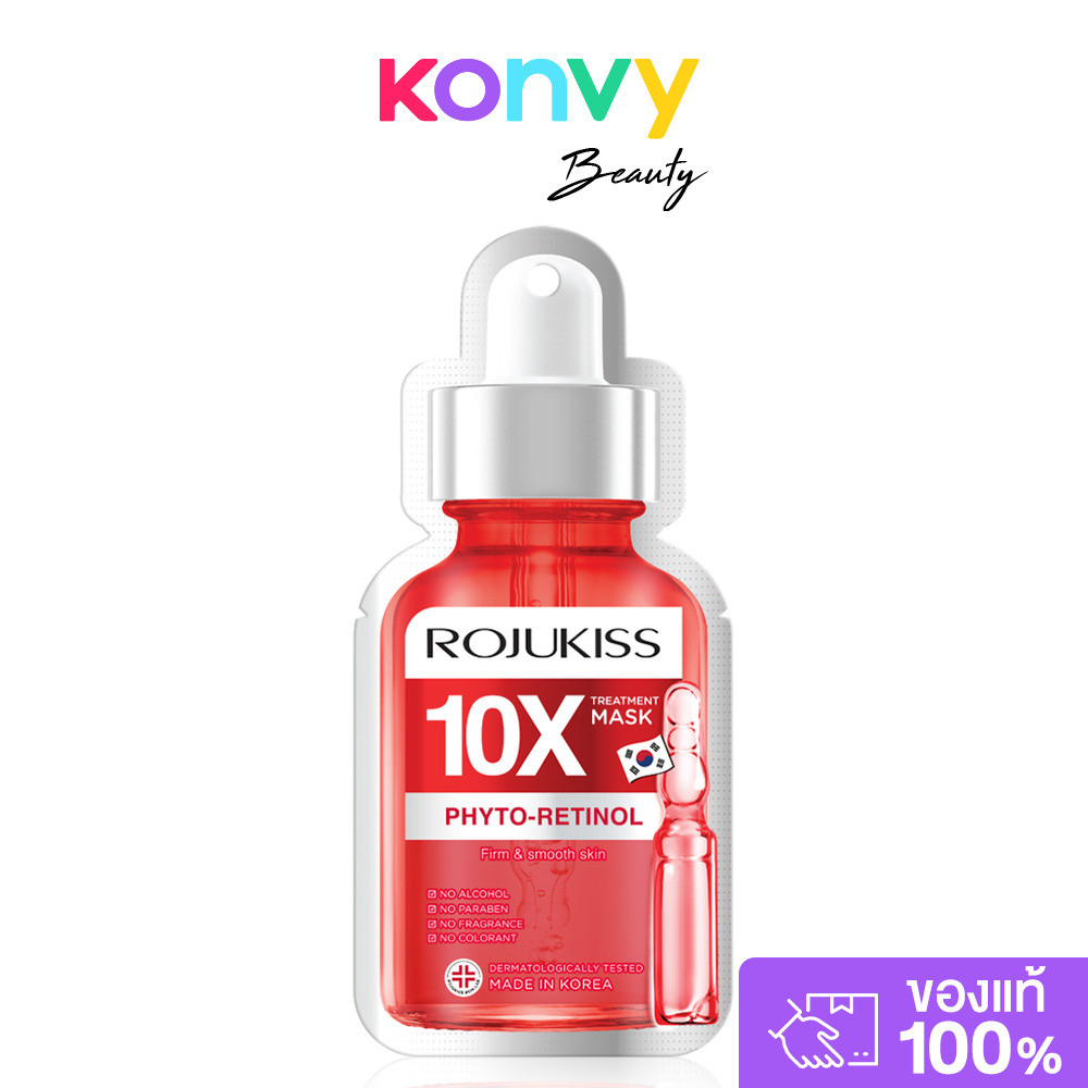 Rojukiss Niacinamide 10X Treatment Mask 24ml โรจูคิส แผ่นมาสก์หน้าทรีตเมนต์เข้มข้น. — صورة 2