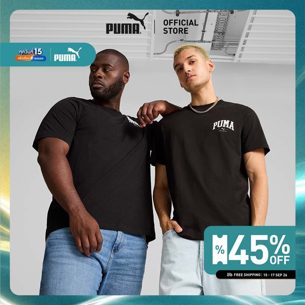 PUMA BASICS - เสื้อยืดผู้ชาย PUMA SQUAD สีดำ - 68179201