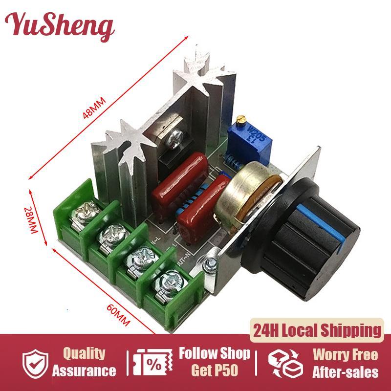 YuSh 2000W SCR ตัวควบคุมแรงดันไฟฟ้าควบคุมความเร็วเทอร์โมโมดูลตัวควบคุมแรงดันไฟฟ้า COD