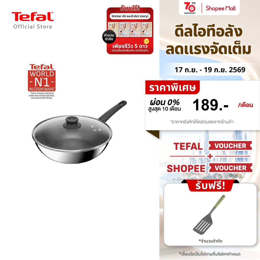 [New] Tefal กระทะก้นลึก Meshing พร้อมฝาแก้ว 28 ซม.เคลือบกันติด PTFE ใช้ได้กับตะหลิวโลหะ รองรับกับทุกเตา รุ่น E3411655