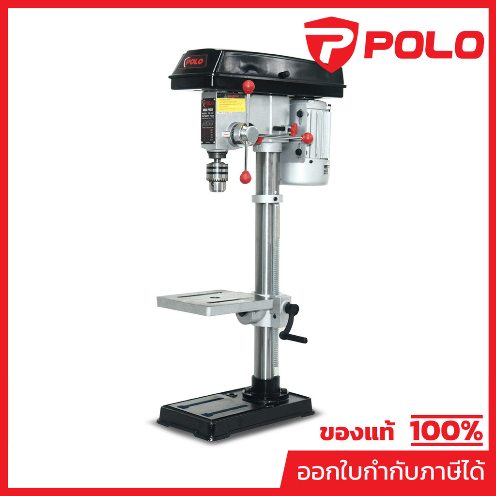 POLO สว่านแท่น กำลังมอเตอร์ 375 วัตต์ ขนาด 16 มม. (5/8 นิ้ว) รุ่น PD-16S เจาะลึก 65 มม. ความเร็วในการเจาะ 5 ระดับ (โปโล)
