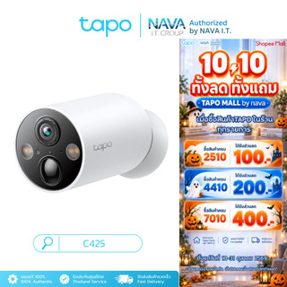 TAPO C425 4MP 2K QHD กล้องวงจรปิดไร้สาย IP66 ภาพสีกลางคืน มี AI ตรวจจับ ประกัน 1 ปี