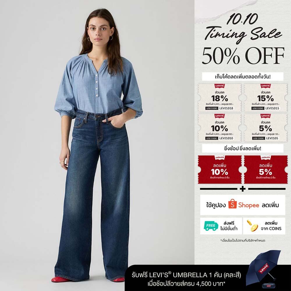 ليفايس جينز Middy Wide-Leg ـ نسائي — صورة 2