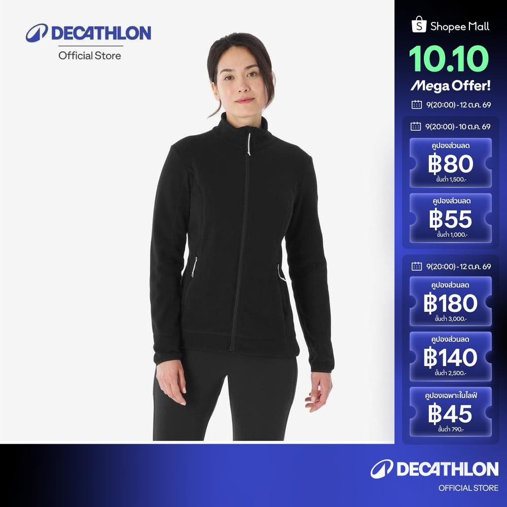 Decathlon جاكيت فليس نسائي بسحاب MH100 — صورة 2