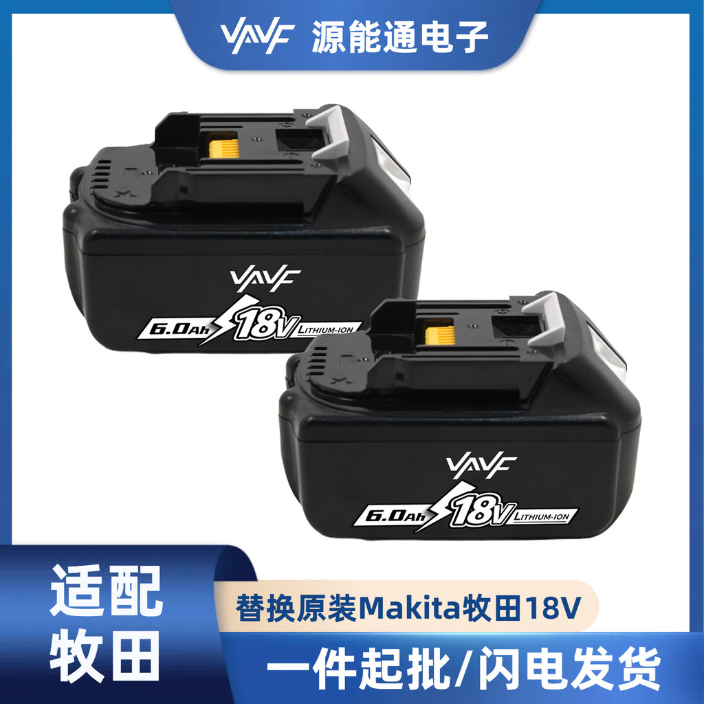 BL1860 แบตเตอรี่เครื่องมือไฟฟ้าไร้สายเหมาะสําหรับ Makita Makita 18V 6.0Ah ประแจสว่านมือ