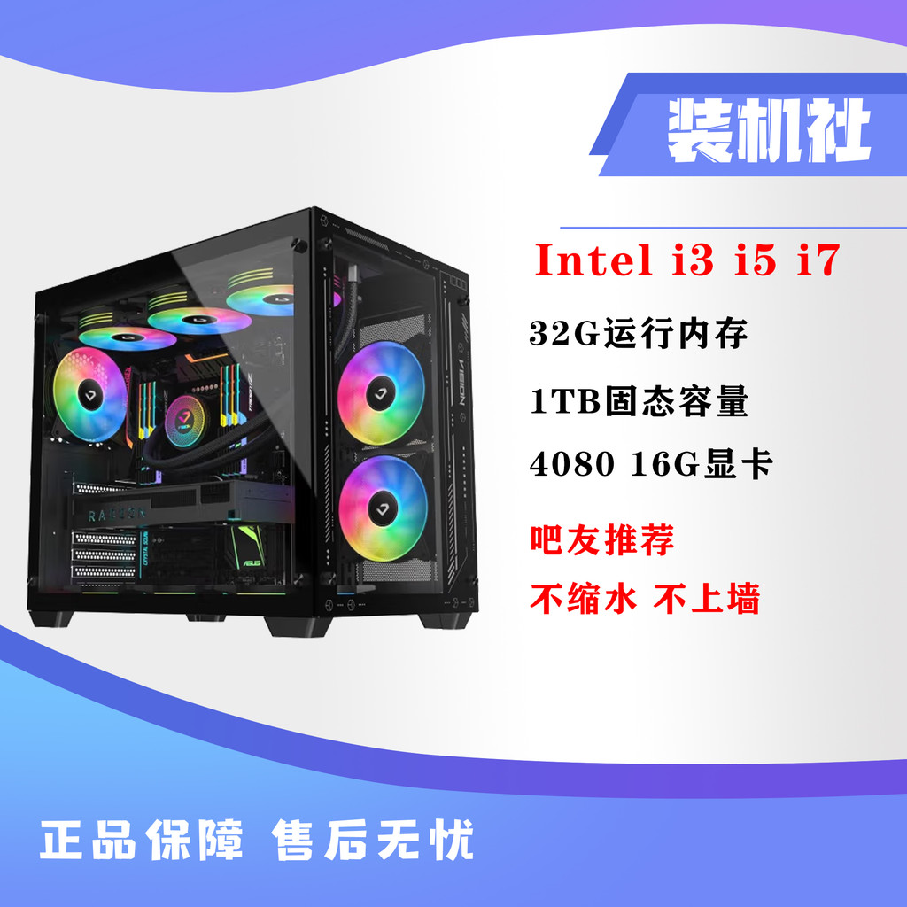 I3/i5/i7 12100F/13400F/13600KF RTX4080 ประกอบโฮสต์คอมพิวเตอร์เกมจัดส่งฟรี
