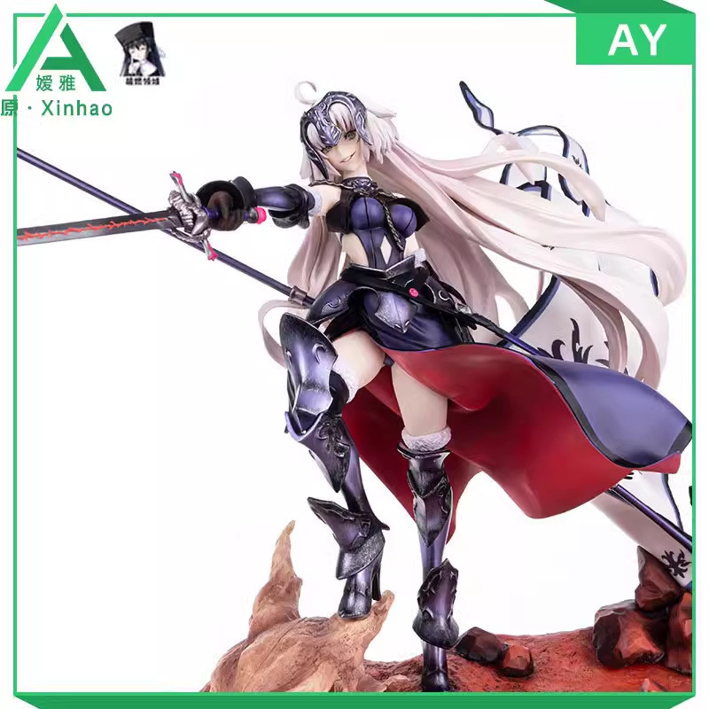 XH AY Model Phantom Era Third Joan of Arc fate Figure fgo Model Decorative Dragon Witch Flag Black J