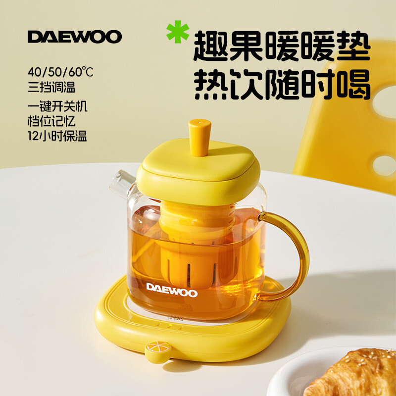 Daewoo เครื่องทําความร้อน Coaster เดสก์ท็อปอุณหภูมิคงที่ Coaster Hot lk Artifact ในครัวเรือน ulation