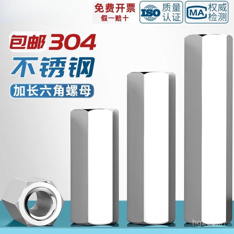 สกรูหมวก Joint M5 คอลัมน์แยก Dual-Way Hex คอลัมน์ Bolt ขยาย M6304M4 สแตนเลส Hex M3 Nut O4VO