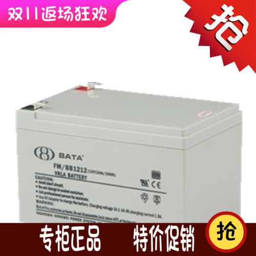 Hongbe Battery BABY FM/BB1212 12V12AH/20HR อุปกรณ์ฉุกเฉินแหล่งจ่ายไฟ UPS เฉพาะจัดส่งฟรี