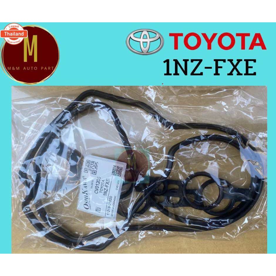 ยางฝาวาล์ว TOYOTA 1NZ-FXE COROLLA PRIUS HYBRID 16V 1500CC ยี่ห้อ oshikawa