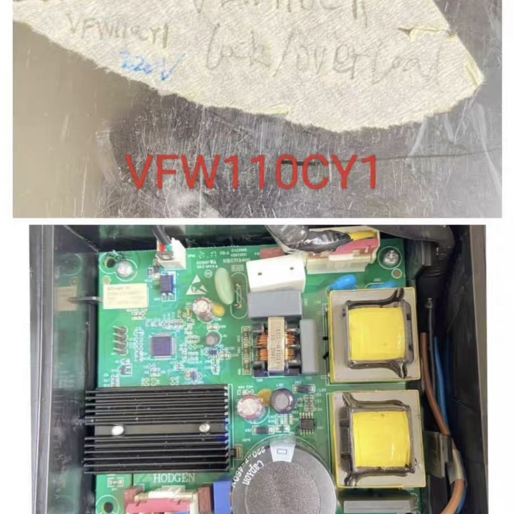 Dongbei Compressor VFA/VFL090CY1 VFA/VFL110CY1 Inverter Board LU88PY Starter Box