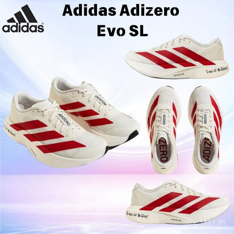 รองเท้ากีฬาสําหรับบุรุษและสตรี Adizero Evo SL JS1182(ของแท้ 100%) H4JV