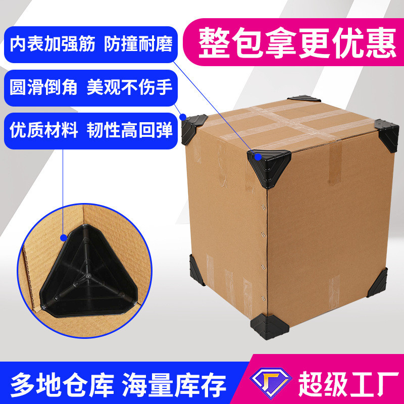 护角Anti-collision corner guard table, corner guard for children, anti-collision safety bag, corner co