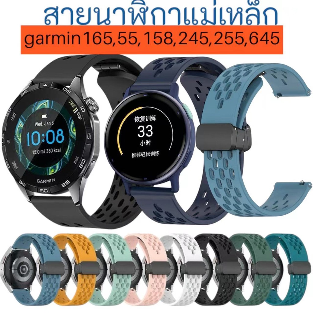 สายนาฬิกาGarmin55/245/165/255/265/570/vneu2 venu3 venu sq2 active5 active6แม่เหล็กสายนาฬิกา20mm22mm