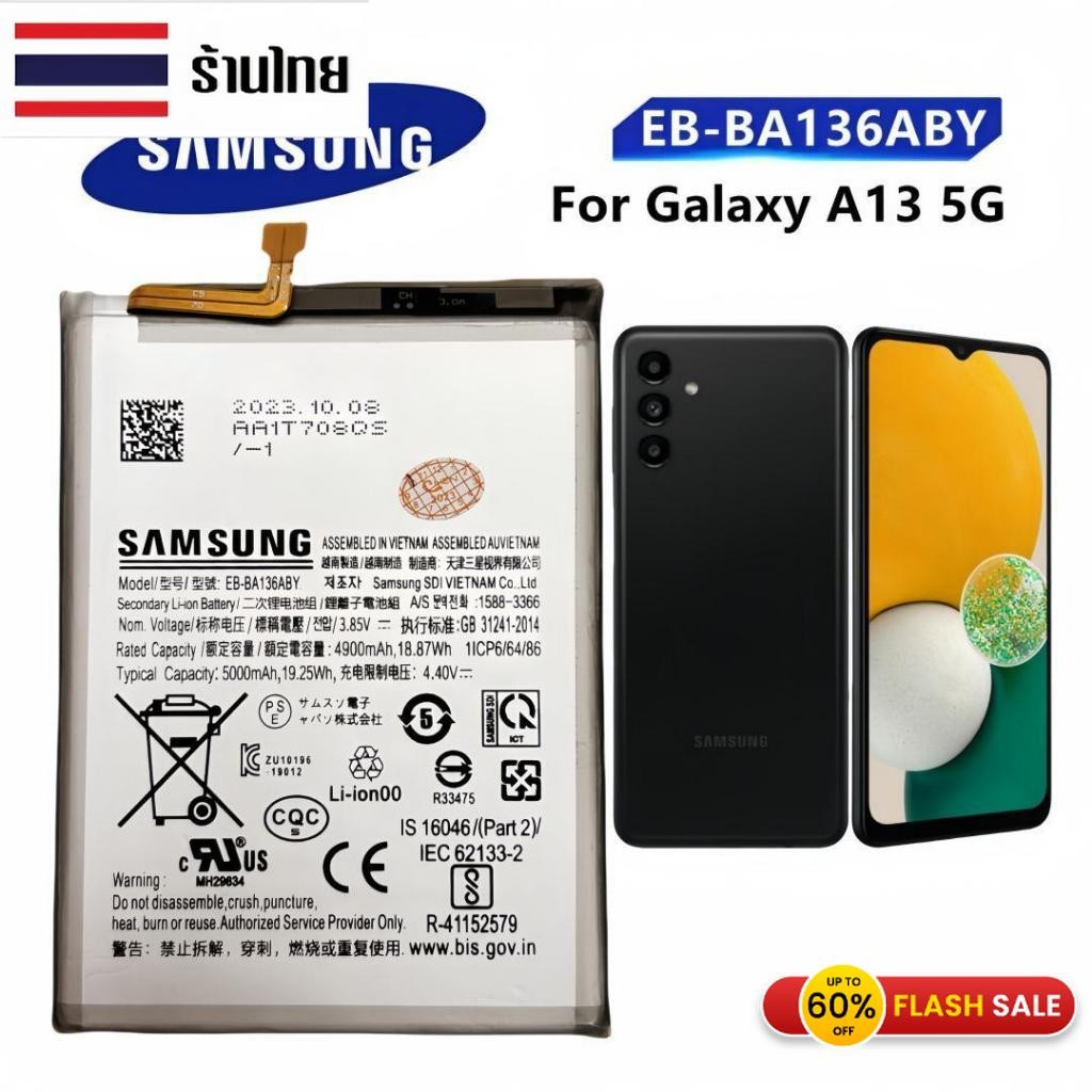 แบตเตอรี่Samsung A13 5g แท้ แบตเตอรี่ Samsung Galaxy A13 5G EB-BA136ABY