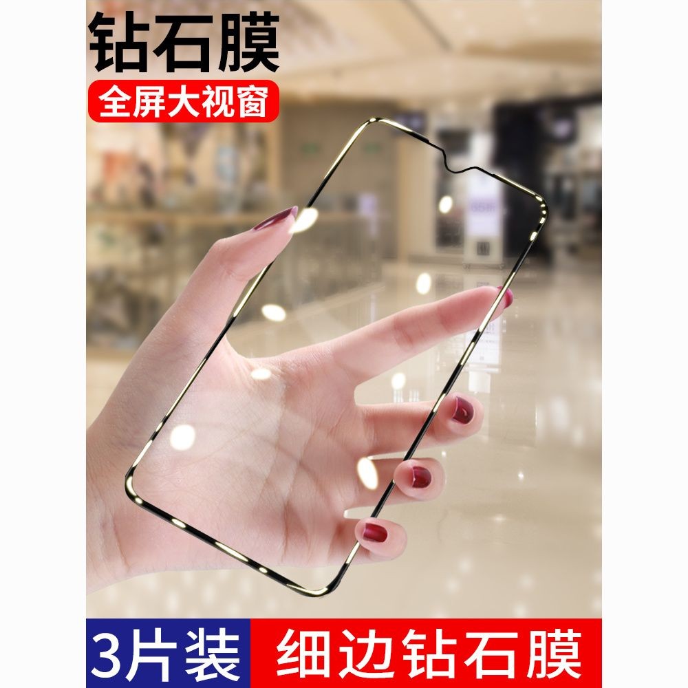 เหมาะสําหรับ oppoPHJ110 ฟิล์มนิรภัย oppoa58 แบบเต็มหน้าจอ phj110 รวมทุกอย่าง a1x HD oppo กันกระแทกคว