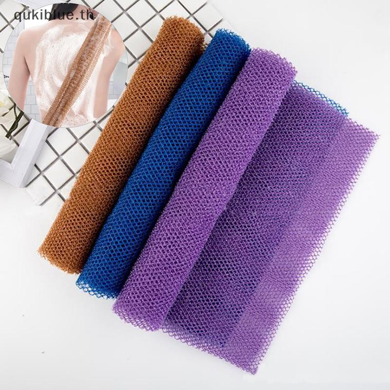 Qukiblue.th African Net Sponge Exfoliating Body Net Polishing Wash Net Shower Scrubber TH