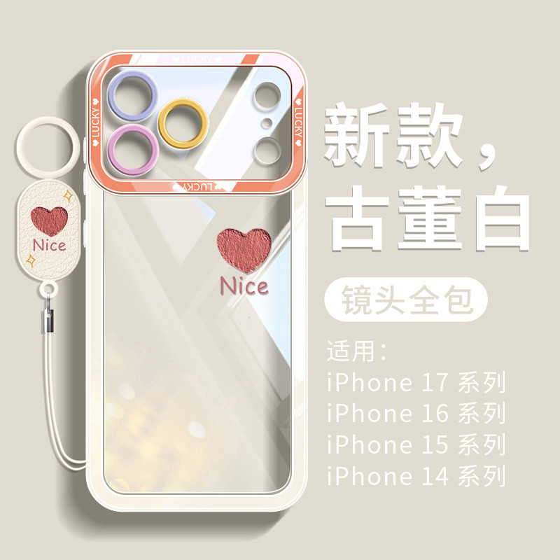 สําหรับ Apple 17promax เคสโทรศัพท์ 17air เคสใหม่ 16pm เคสป้องกัน iphone15pro เลนส์ รวมทุกอย่าง ip ดู