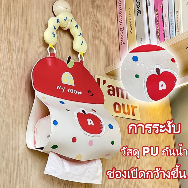 COD ถุงแขวนทิชชู่ กันน้ำ รูปร่างของบ้าน รูปแบบการ์ตูน มีหลายตัวเลือก ของใช้ในครัวเรือน กล่องใส่ทิชชู่