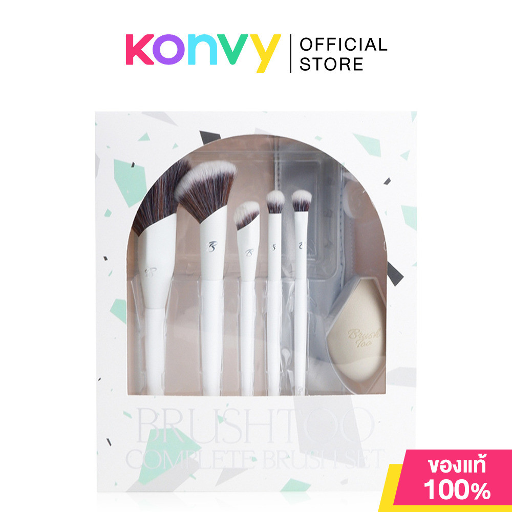 BrushToo Complete Brush Set เซทแปรงแต่งหน้า 7ชิ้น.