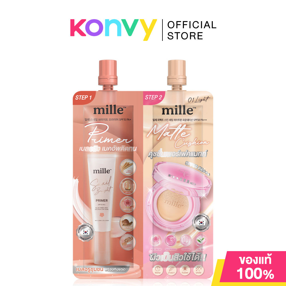 Mille 2in1 Bright Primer & Perfect Matte Cushion 8g #01 Light มิลเล่ 2in1 ไพร์เมอร์ คุชชั่น ปกปิดคุม