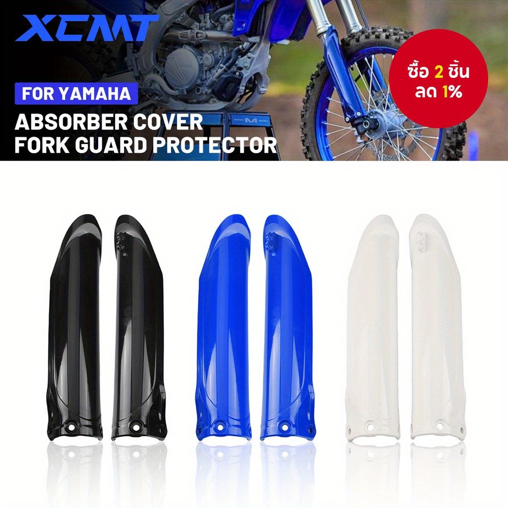 Yamaha ด้านหน้าส้อม Guard,ฝาครอบโช้คอัพสําหรับ YZ250F YZ250FX YZ450F YZ450FX WR250F WR450F 2023-2025