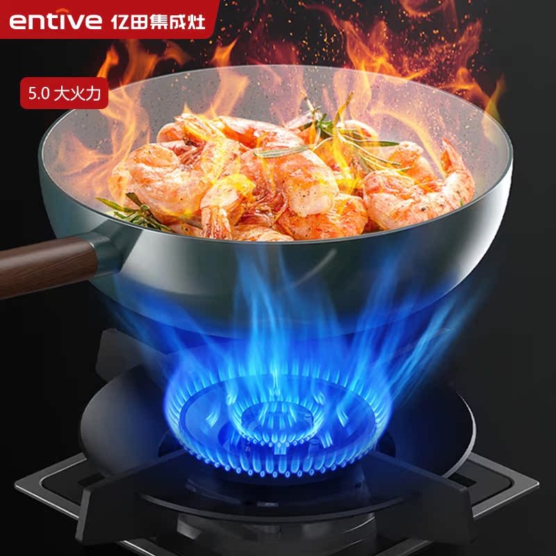 Entive/Yitian YP901X ทําความสะอาดตู้อบแห้งเตาแบบบูรณาการเครื่องดูดควันช่วงเตาควันชุดเตาแก๊ส