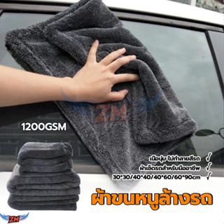 ผ้าไมโครไฟเบอร์ไร้ขอบ ผ้าไมโครไฟเบอร์แบบไร้ขอบหนาซึมซับน้ำได…