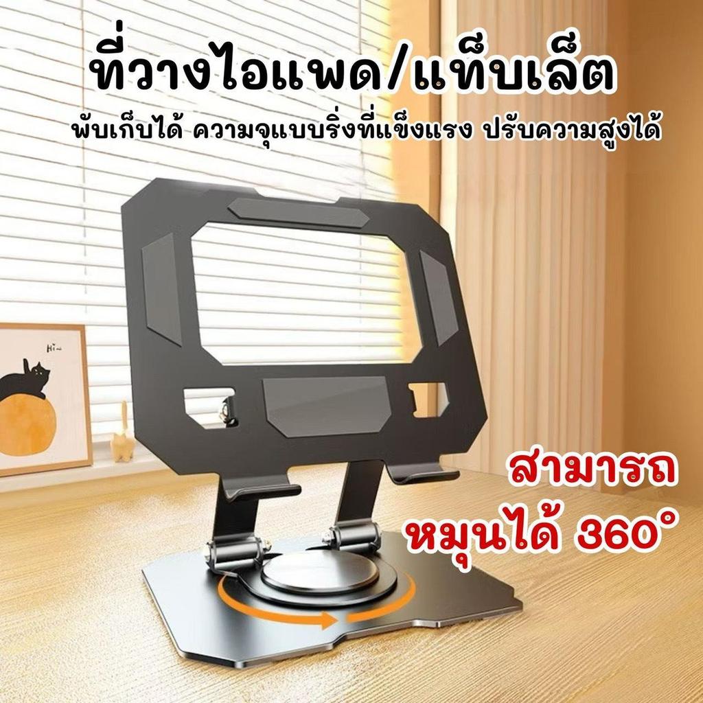 ขาตั้งอุปกรณ์พกพาแบบพับได้  สำหรับโทรศัพท์และแท็บเล็ต วัสดุทนทาน ปรับมุมได้อย่างอิสระ C057