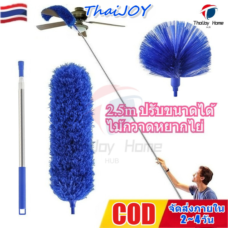 [ส่งจากไทย] ไม้ปัดฝุ่น แปรงปัดฝุ่น ไม้ปัดฝุ่นไมโครไฟเบอร์ ไมโครไฟเบอร์ ไม้ปัดฝุ่น แปรงดัด ล้างทําความสะอาดได้ ผลิตภัณฑ์สแตนเลส ดัดได้ 0.6-2.5 ม. พรมดักฝุ่นอย่างดีซักได้