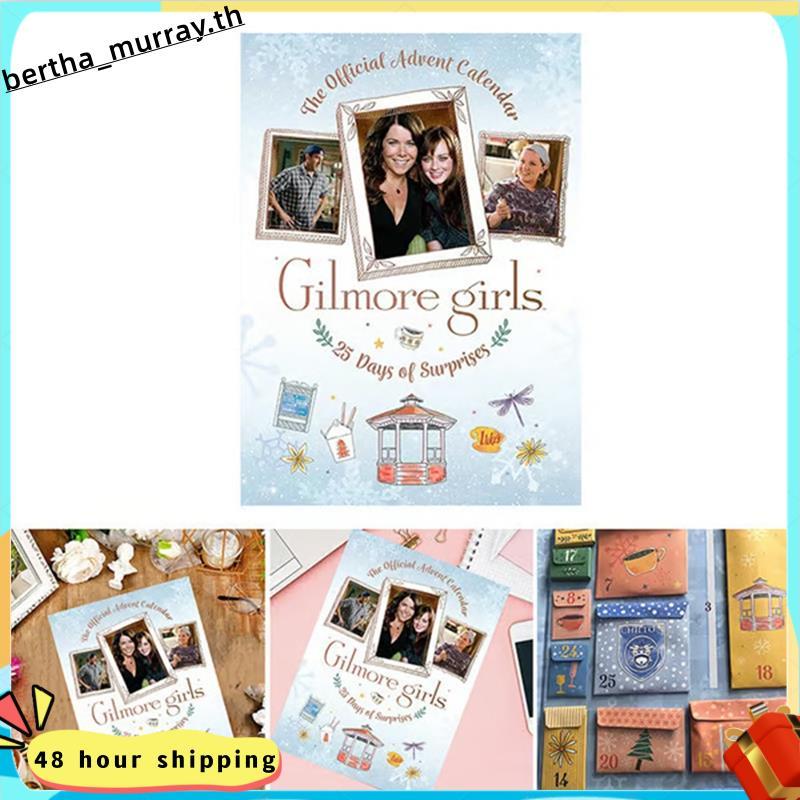 Gilmore Girls: the Advent Calendar Calendar - ปฏิทินจุติ Gilmore Girls Advent Calendar 2025