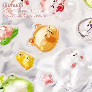 การ์ตูนน่ารัก 3D สติกเกอร์บรรเทา สติ๊กเกอร์ DIY สนุกสําหรับเด็ก Scrapbooking เคสโทรศัพท์ Decor Scrapbooking เครื่องเขียน
