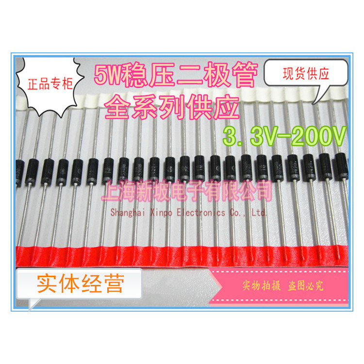 ON เครื่องปรับแรงดันไฟฟ้าไดโอด 1N5344B/5W8.2V In-Line เทปถัก 5W หลอดปรับแรงดันไฟฟ้าเต็มรูปแบบพร้อมสต