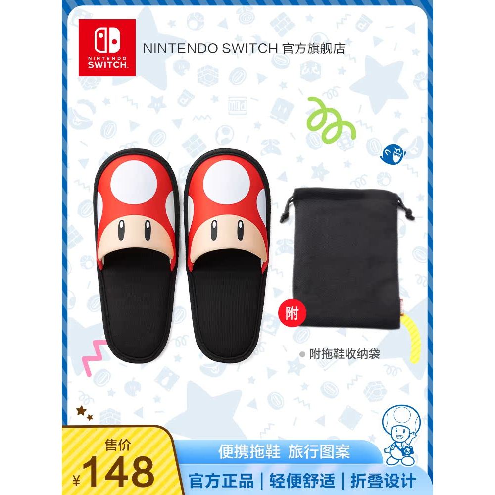 Nintendo Switch Nintendo Super Mario สินค้าของแท้อย่างเป็นทางการรองเท้าแตะแบบพกพา Super Mario Series