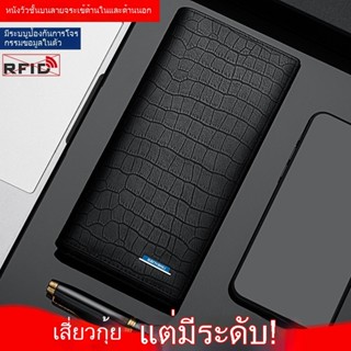 สต็อกพร้อมจัดส่งรวดเร็ว BANYANU กระเป๋าสตางค์ผู้ชายยาว ลายจร…