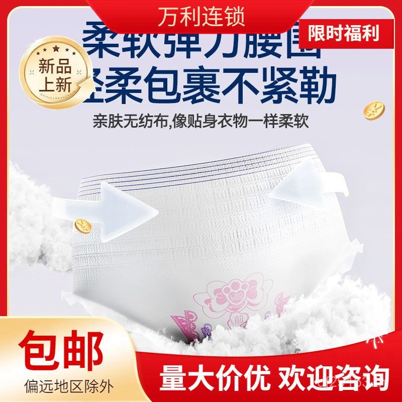 ผู้ซื้อแนะนํา Peace of Mind Pants ผ้าอนามัยป้องกันการรั่วประจําเดือนผู้หญิงชุดนอนกลางคืนกางเกง [Love