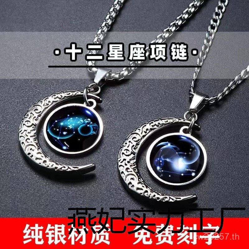 สร้อยคอ Hip-Hop ตัวอักษรจี้เงินคู่ผู้ชายผู้หญิงของขวัญชาย 999 อินเทรนด์ทานาบาตะของขวัญนักเรียนสิบสอง