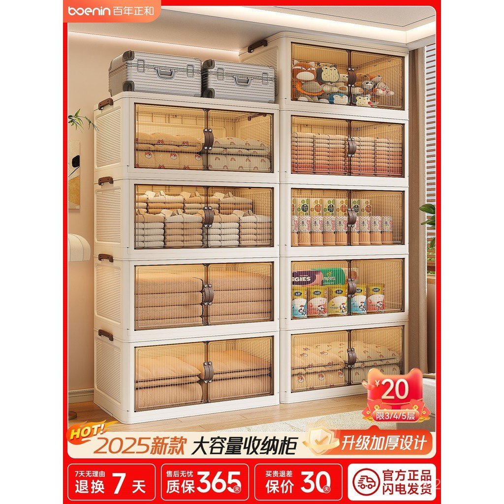 Sundries Locker Multi-Layer ตู้ในครัวเรือน Locker ตู้เก็บของขนมเสื้อผ้าเด็กพลาสติกเด็กพับได้ J7GJ
