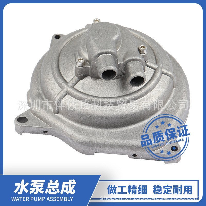 SR50 ปั๊มน้ําเหมาะสําหรับประกอบ Yamaha YQ50 Apalia Rally50 Aerox50 สกู๊ตเตอร์ TLXQ