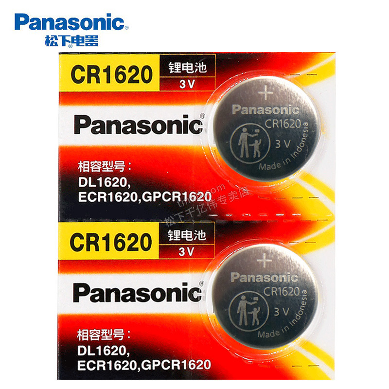 Panasonic CR1620HR No. 3v Panasonic นําเข้าลิเธียมอิเล็กทรอนิกส์ CR1260 CR1602 1621 Universal Lithiu