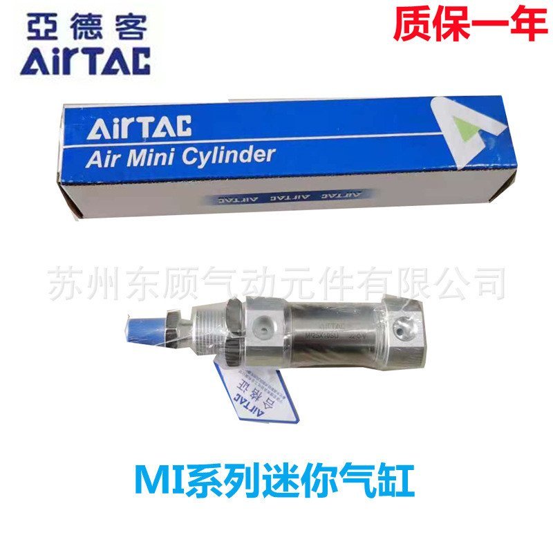 MI20X25X5X50X75X100X125X150X175X200X225X300SCA Yade แขกกระบอก Mini T8W3