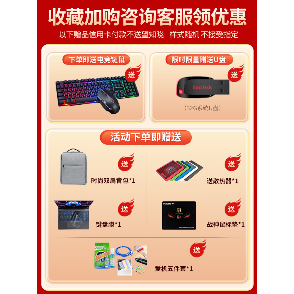 God of War T8-DA7NP/T8-DA9NT TX8R5/TX8R9 RTX4060 จอแสดงผลอิสระ Direct Link 13th Generation I3900HX I