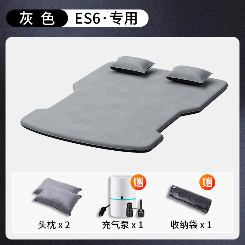 เหมาะสําหรับ Weilai es6 ที่นอน Trunk et5t รถ Air Bed es8/ec6/es7/es8 เตียงด้านหลัง a