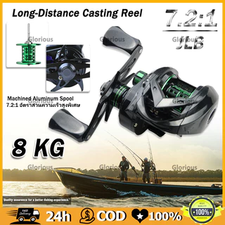 Baitcasting Reel 7.2:1 อัตราทดเกียร์ความเร็วสูง 7 + 1 BB ลาก 8KG Micro สดน้ําเค็มตกปล Fishing Rod Reel